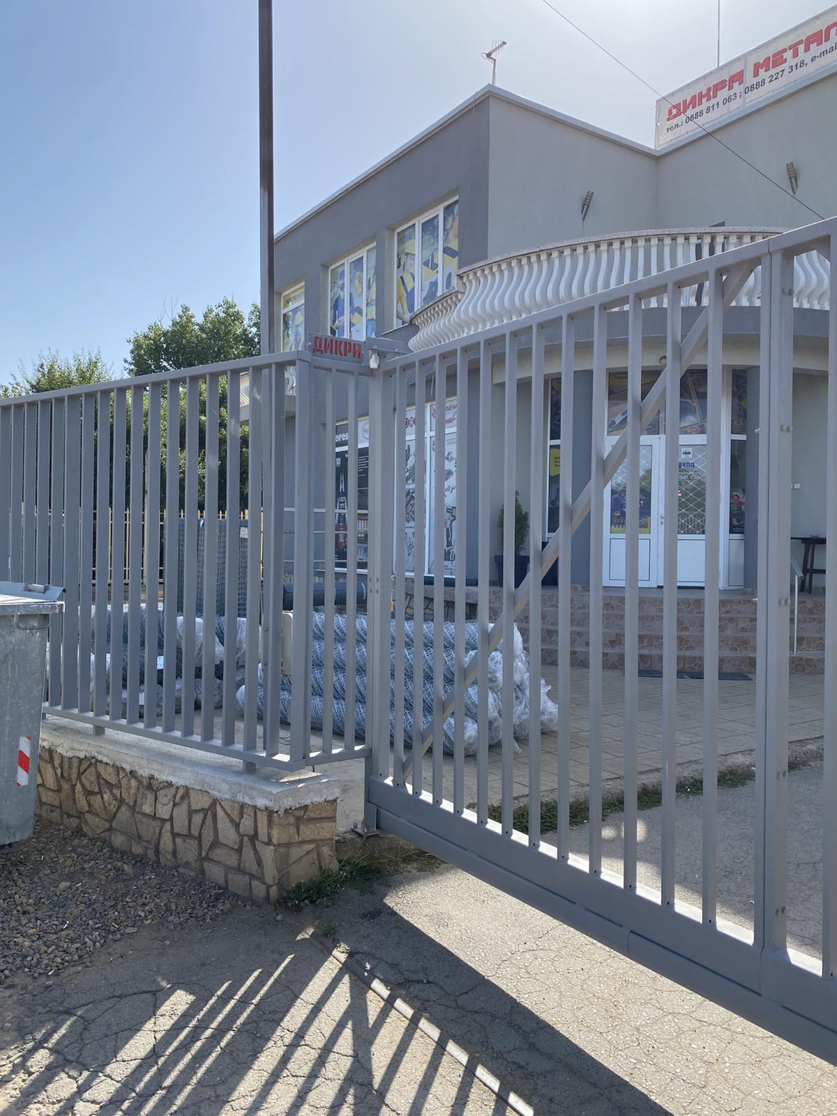 Индустриална Ограда - ДИКРА Метали - Изображение 2